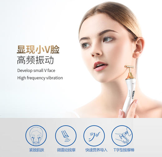 金稻美容棒提拉紧致美容仪器脸部按摩器面部24k黄金棒神器KD9060 商品图2