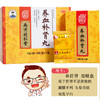 汇仁 肾宝片126片/瓶 调和阴阳 温阳补肾 扶正固本 男女性补肾中成药品 【肾亏脱白发掉头发益精血】+南京同仁堂养血补肾丸 商品缩略图2