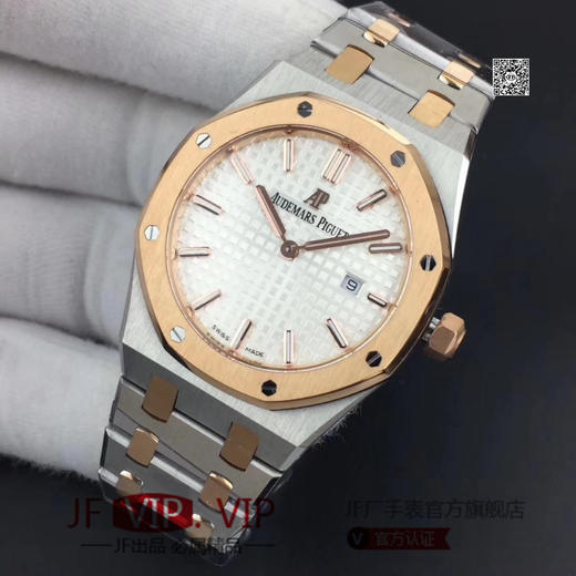 JF爱彼67650，行业唯一买正品开模，厚度与结构和原版一样 釆用原版同类ETA石英金色机芯 商品图3