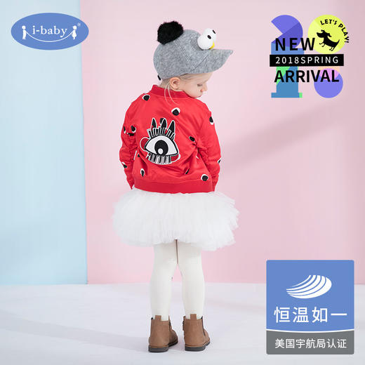i-baby儿童外套恒温夹克男女童1-6岁春款飞行员夹克棒球服潮流 商品图0