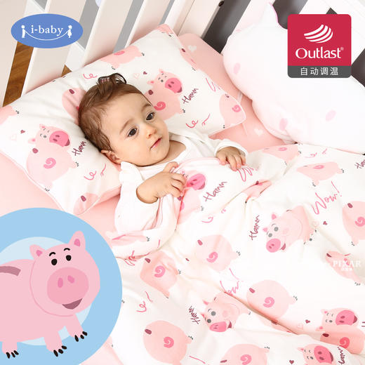 i-baby Outlast恒温厚款小被芯 商品图1