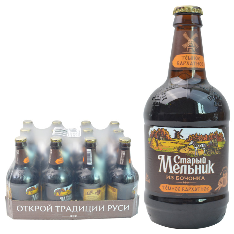 俄罗斯进口老米勒黑啤酒 500ml*12