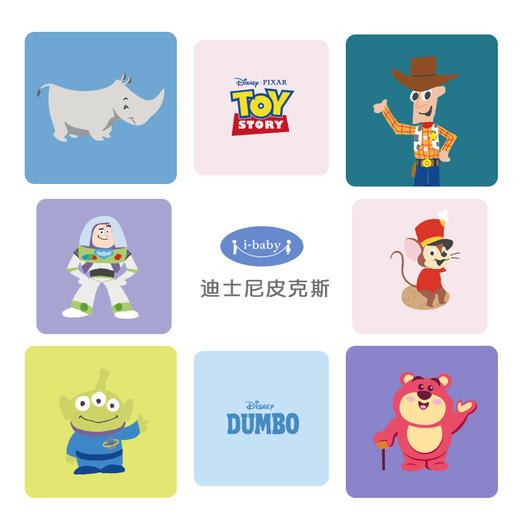 反季清仓：i-baby婴儿隔尿垫宝宝凉垫新生儿防水夏季隔尿褥 婴儿透气冰垫凉席 商品图4