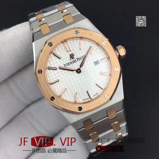 JF爱彼67650，行业唯一买正品开模，厚度与结构和原版一样 釆用原版同类ETA石英金色机芯 商品图4