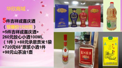 7.10日特惠套餐 商品图3