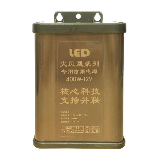 12V400W恒流恒压防雨电源 商品图0