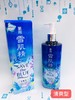 雪肌精藍色宣言環保限量版化妝水清爽&滋潤（273960）（274165） 商品缩略图1