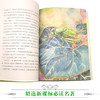 优等生必读文库·世界经典名著主题悦读系列 昆虫记 商品缩略图3