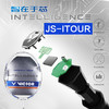 胜利VICTOR JS-iTOUR智能羽毛球拍 速度类糖水拍 智能拍内置芯片【特卖】 商品缩略图0