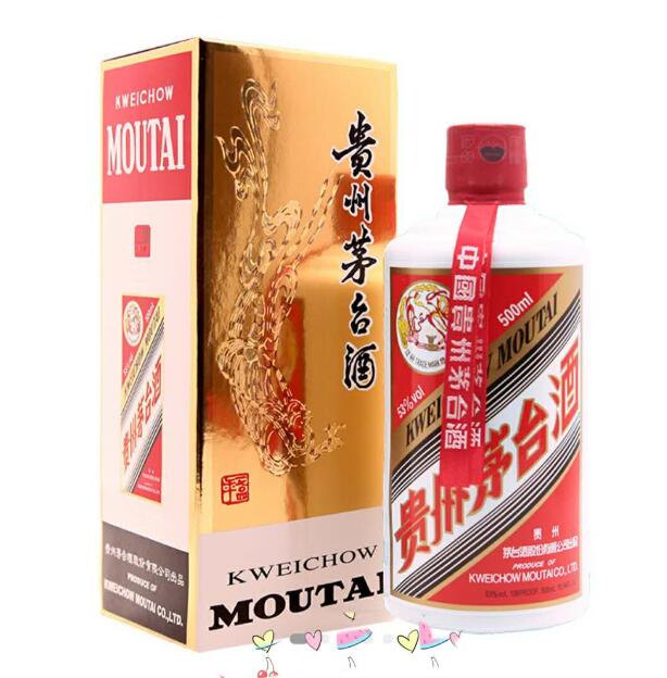 2017年飞天茅台 53度500ml