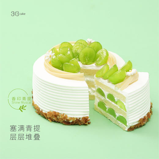 【鲜果系列】香印女王鲜果蛋糕 商品图2