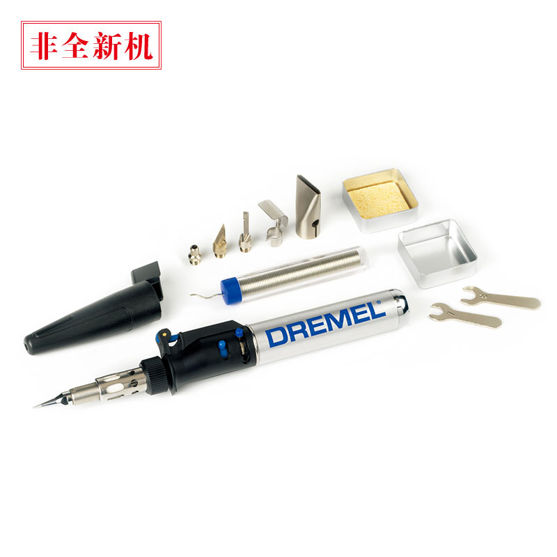 【限时清仓】琢美(DREMEL)多功能瓦斯烙铁
