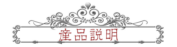 产品说明书
