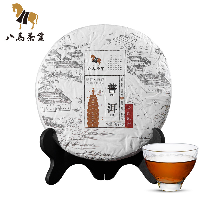 八马茶叶|云南大叶普洱 熟普洱茶叶 勐海原生普洱茶饼