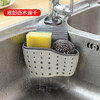 〖可立式水槽挂袋〗芯爱水槽塑料沥水篮收纳挂篮厨房用品厨具置物架收纳架沥水架挂袋 商品缩略图2