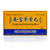 佛慈 安宫牛黄丸 3g*2丸 清热解毒，镇惊开窍。用于热病，邪入心包，高热惊厥，神昏谚语。 商品缩略图0