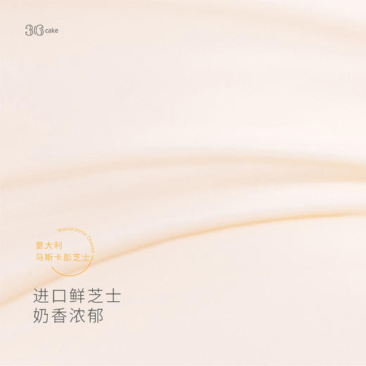 9.9元抵108元【夏日系列】翡翠蜜瓜鲜果蛋糕 商品图4