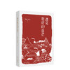 遇见更好的自己 商品缩略图0