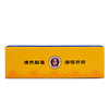 佛慈 安宫牛黄丸 3g*2丸 清热解毒，镇惊开窍。用于热病，邪入心包，高热惊厥，神昏谚语。 商品缩略图3
