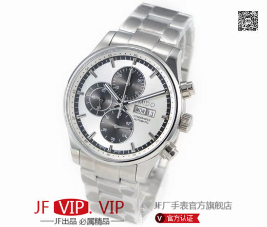 美度指挥官计时系列，搭载ETA7750多功能机芯，集星期，日历，计时功能。316精钢打造完美表身表带，蓝宝石镜面永不刮花，正品一比一复刻，尺寸44x14.5mm 商品图5