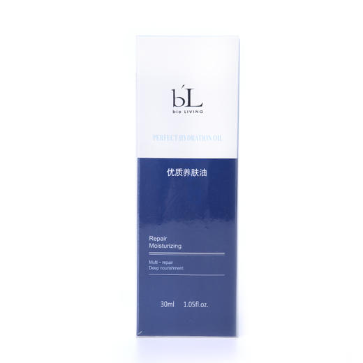 宝龄 丽碧雅 | 优质养肤油 30ml | 温和滋润 修护肌肤 干性皮肤专属 商品图1
