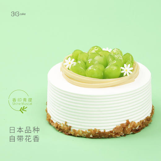 【鲜果系列】香印女王鲜果蛋糕 商品图0