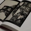 《石鼓汇观》 商品缩略图3