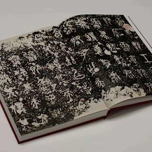 《石鼓汇观》 商品图2