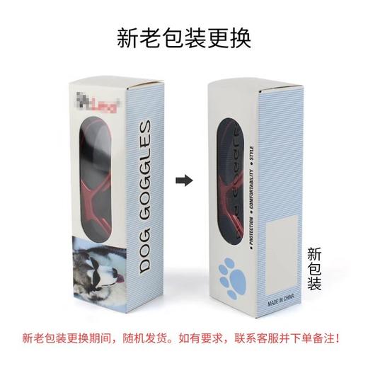 「可折叠宠物眼镜」创意狗狗猫咪眼镜 滑雪镜 宠物配饰太阳镜 商品图10