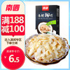 【满188减100包邮】 南国香脆椰子片60g 商品缩略图0