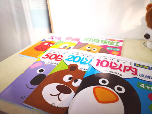 学前口算与识字描红练习册（全6册） 商品图1