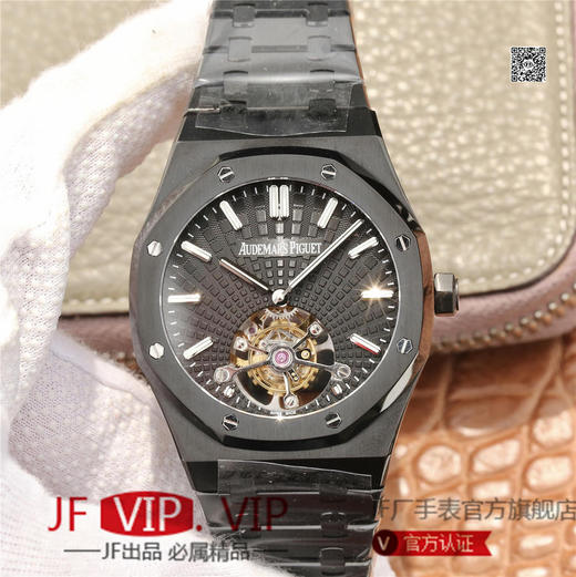 R8爱彼黑武士陀飞轮。型号：26522CE.00.1225CE.01探索全新途径，心灵与眼眸共同领略的同时用心打造不一样传奇。 商品图1