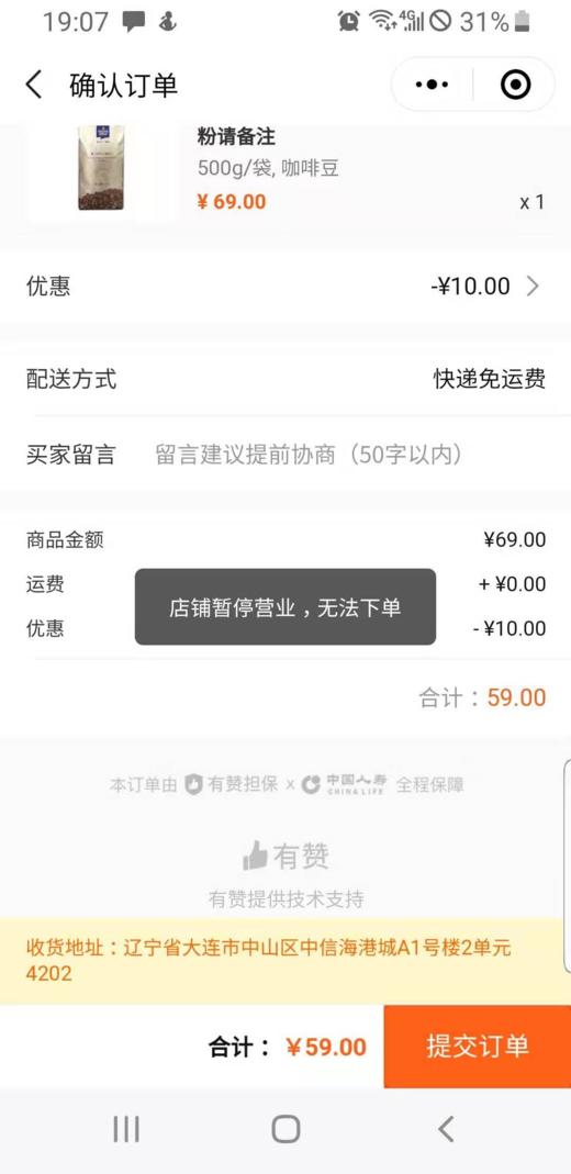 桓公方读书 商品图0