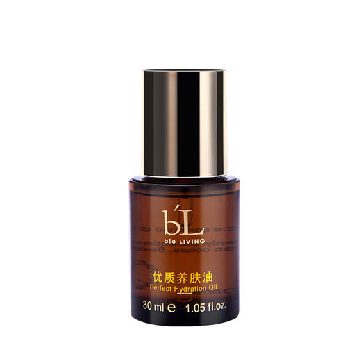 宝龄 丽碧雅 | 优质养肤油 30ml | 温和滋润 修护肌肤 干性皮肤专属 商品图0