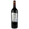 爱芳苏-欧洛罗索雪莉Gonzalez Byass Alfonso Oloroso SecoSherry 商品缩略图1