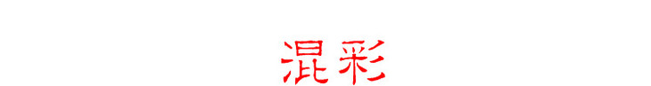 单