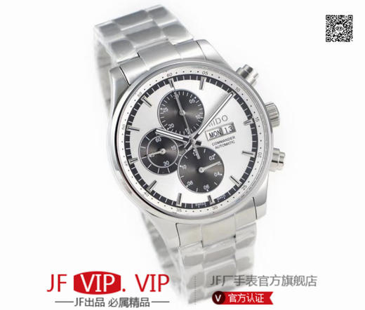 美度指挥官计时系列，搭载ETA7750多功能机芯，集星期，日历，计时功能。316精钢打造完美表身表带，蓝宝石镜面永不刮花，正品一比一复刻，尺寸44x14.5mm 商品图3