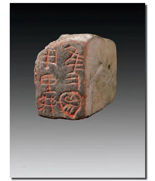 《匋鉨室藏古玺印选》全一册 商品图5