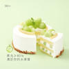 9.9元抵108元【夏日系列】翡翠蜜瓜鲜果蛋糕 商品缩略图2