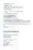 重建克赖斯特彻奇：建筑结构体系抗震设计的转变 商品缩略图3