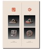 《匋鉨室藏古玺印选》全一册 商品缩略图2