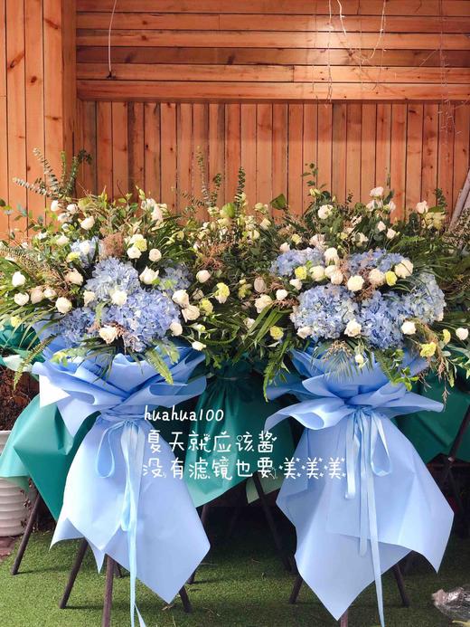 开业花篮丨蓝色绣球白玫瑰清新款088 商品图0