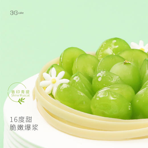 【鲜果系列】香印女王鲜果蛋糕 商品图1