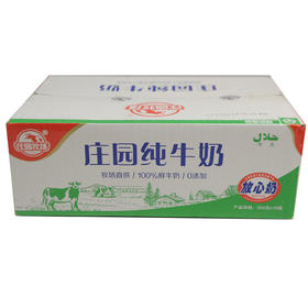 【亚欧超市】庄园百利包纯牛奶 塑料袋装无吸管