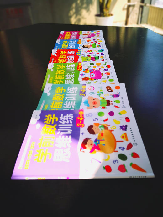 学前数学思维训练（套装6册） 商品图3