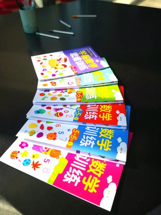 学前数学思维训练（套装6册） 商品图13