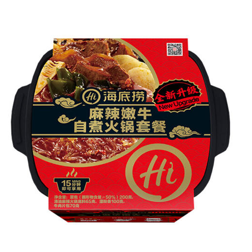 【亚欧超市】海底捞麻辣嫩牛自煮火锅套餐 商品图1