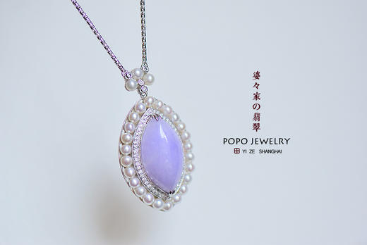 紫翡的个性升级 商品图3