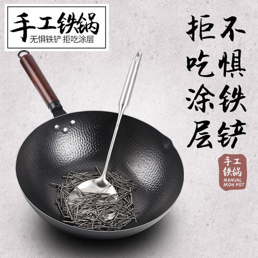 【手工铁锅】章丘铁锅32cm手工锻打铁锅无涂层不易粘锅电磁炉可用 商品图0