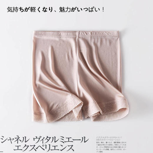 夏季防走光真丝衬裙裤三分打底裤真丝打底裤睡裤女 商品图0